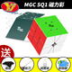 YJ永駿MGC Elite磁力魔方 MGCV2V3階比賽4階UV微驅軸兒童玩具魔方 MGC SQ1