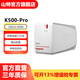 山特（SANTAK）K系列ups不間斷電源家用辦公電腦后備穩(wěn)壓電源 K500-Pro（500VA/300W）