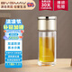 寶威瑪（BVGMAV）玻璃杯英國(guó) 水杯家用茶水分離雙層隔熱透明玻璃高檔泡茶杯子300ml