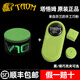 塔悟姆v10綠臺球巧克粉中式黑8九球斯諾克擦粉芬蘭職業(yè)殼粉正品巧粉槍粉 v10綠色+綠色強磁巧克夾
