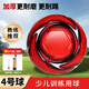 凱威足球4號兒童6-12歲小學(xué)生專(zhuān)用訓練比賽世界杯龍卷風(fēng)紅加厚四號球