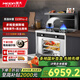 美大集成灶蒸箱智能雙變頻E23Pro-Z油煙機(jī)灶具集成灶雙灶定時(shí)大火力大吸力燃?xì)庠畲笳羝粝浼梢惑w式 黑色 天然氣
