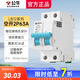公?？諝忾_(kāi)關(guān)總閘家用電路短路過(guò)載空開(kāi)斷路器 2P 63A空開(kāi)