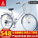 鳳凰（PHOENIX）輕便通勤自行車日式復(fù)古青少年學(xué)生女男士代步單車上班通勤城市車 【變速】日式銀色95%免安裝 26寸【建議160-180cm】
