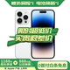 【白條免息】Apple iPhone 14 Pro 蘋(píng)果14Pro 國(guó)行5G通雙卡 蘋(píng)果手機(jī) 銀色【驚喜禮包】 【99新】256G【現(xiàn)貨速發(fā)+三年店?！? title=