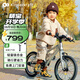 KinderKraftKK兒童自行車4-6-12歲學(xué)生單車青少年男女孩禮物山地車幻影16寸銀