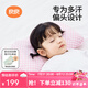 良良嬰兒枕頭0-6個(gè)月以上分階護(hù)型新生兒童1-3歲定型枕用品 【醫(yī)護(hù)加長】雙枕套0-3歲 嘟嘟熊