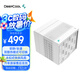 九州風(fēng)神（DEEPCOOL）阿薩辛4白色風(fēng)冷散熱器（7熱管280W/雙模散熱/內(nèi)存全避位/磁吸頂蓋/ASSASSIN IV WH）