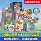 當當 神探邁克狐 第一二三四五六輯 全套可選 多多羅系列偵探推理探案小說 兒童破案推理燒腦書 中國優(yōu)質原創(chuàng)少兒科學偵探故事 國際學院篇 偵探大賽篇 千面怪盜篇 神秘組織篇 獠牙危機篇 孤島尋蹤篇 神探
