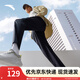 安踏東哥同款丨男絕絕紫4代速干防曬運(yùn)動(dòng)夏高彈直筒送爸爸休閑長(zhǎng)褲子 【速干防曬平口款】黑7509 -3 L (男175)
