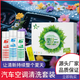 汽車空調(diào)蒸發(fā)箱可視清洗槍車用套裝可視化清洗劑免拆設(shè)備工具全套 精裝空調(diào)清洗套裝1套