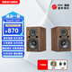 AITIA愛嘉M501 家用發(fā)燒級HIFI無源音箱5寸兩分頻書架箱專業(yè)高保真音響一對惠威喇叭套件 黑胡桃木皮