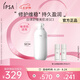 茵芙莎（IPSA）自律舒緩美肌液SE3 175ml敏感肌適用保濕修護(hù)祛痘護(hù)膚生日禮物
