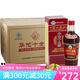 華佗十全酒保健酒 24.5度445ml上海老產品保健酒禮盒廠家供貨上海發(fā)貨 445ml*12瓶整箱價