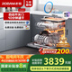 老板（Robam）【自動(dòng)開(kāi)關(guān)門】鹽系W76D-G1火山鹽黑嵌入式洗碗機(jī)家電國(guó)家補(bǔ)貼17套+3熱風(fēng)烘干紫外消毒