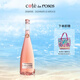 吉哈伯通GerardBertrand 玫瑰丘桃紅葡萄酒750ml單支裝 桃紅750ml