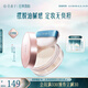 花西子空氣散粉經(jīng)典版定妝粉持久自然輕薄控油修飾毛孔化妝品送女友禮物 【經(jīng)典散粉】01膚若雪-偏白膚色