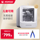 KOKONI兒童玩具手辦模型桌面級(jí)3D打印機(jī)家用高精度DIY工業(yè)級(jí)免調(diào)平APP米家眾籌立體三D打印機(jī) 年度旗艦EC1【0門檻上手】