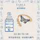 Fable藍蝴蝶琺瑯彩戒指金色鑲鉆戒指可調節(jié)開口設計生日禮物送朋友女友 藍蝴蝶琺瑯彩可調節(jié)戒指 1