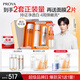 珀萊雅雙抗精華+水乳套裝 美白護(hù)膚品套裝化妝品全套七夕情人節(jié)禮物男女