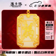 ?？ㄒ?HEEKAIYI項(xiàng)鏈女士和田玉無(wú)事牌金鑲玉項(xiàng)鏈奢侈首飾七夕生日禮物送老婆女友 中號(hào)福牌