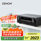天龍（DENON）AVR-X550BT功放音響智能音箱家庭影院5.2聲道AV功放機(jī)大功率支持4K杜比DTS USB藍(lán)牙進(jìn)口 黑色