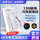 天語（K-TOUCH）適配vivo/iQOO充電線120W快充數(shù)據(jù)線X200/X100/XFold2原裝手機充電線12/11雙TypeC口超級閃充 【原充正品】適配120W機型超級閃充線【USB口】 