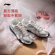 李寧菲林Retro丨德訓(xùn)鞋薄底鞋女鞋25新款賽車鞋舒適復(fù)古T頭鞋運動鞋 銀色/香檳白-1 38