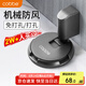 卡貝門吸免打孔門防撞門擋限位器地吸強(qiáng)力防風(fēng)門碰衛(wèi)生間門后阻門器