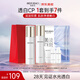 美膚寶水光透白水乳護(hù)膚套裝(水100g+乳液100g)美白袪斑護(hù)膚品補(bǔ)水保濕