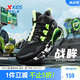 特步（XTEP）兒童童鞋中性緩震耐磨大國少年籃球鞋 黑/熒光電綠 37碼
