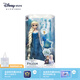 迪士尼（Disney）冰雪奇緣唱歌娃娃艾莎安娜公主玩偶女孩玩具兒童生日禮物禮盒 裝扮娃娃（艾莎）