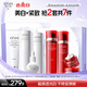 歐詩漫（OSM）珍白因潔水乳精華4件套護膚品套裝美白節(jié)日送禮