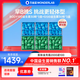 萬益藍（WONDERLAB）  BODY100+S100益生菌  成人 調(diào)胃消腸代活理謝小綠瓶脂代好搭檔 【90天更劃算】90瓶+90瓶