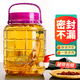 康之伴玻璃罐泡酒瓶帶龍頭泡酒容器專用藥酒泡菜壇子玻璃瓶密封泡酒罐 【帶龍頭】加厚 10斤