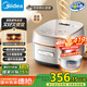 美的（Midea）電飯煲4L家用容量3-4人青瓷內(nèi)膽電飯鍋IH加熱頂置玻璃觸控面板特色一鍵關(guān)機(jī)MB-HC4031