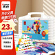齊心（COMIX）36色丙烯馬克筆兒童小學(xué)生美術(shù)畫畫專用不透色水彩筆可水洗疊色防水免按壓兒童節(jié)禮物 EBMK15-36