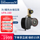 格蘭富增壓泵全自動(dòng)家用低噪小型水泵熱水器自來水全屋管道加壓泵UPA160 UPA 15-160