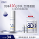 肌膚未來煙酰胺精粹乳液100ml提亮膚色淡化暗沉補(bǔ)水保濕控油透亮精華乳