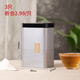 宣彩茶葉罐茶葉盒空盒綠茶龍井碧螺春金駿眉正山小種儲存罐茶葉包裝盒 鐵罐88*67尚品好禮銀色 3只 2.7L