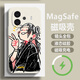 普優(yōu)圖 適用iqooz9turbo+手機殼z9咒術(shù)回戰動(dòng)漫男生vivo高級感手機殼z9x液態(tài)硅膠五條悟防摔磁吸殼 古董白CX-比耶夏油杰白【超強磁吸】 IQOOZ9X