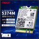 魔羯（MOGE）AX210 千兆三頻5G無線網(wǎng)絡(luò)wifi接收器 M2接口筆記本電腦內(nèi)置模塊 WIFI6e無線網(wǎng)卡5374M藍(lán)牙5.3