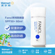 芳珂 防曬霜 60ml 保濕防水 清爽不油膩 透亮倍護(hù)【沃爾瑪】 SPF50+ 60ml