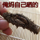 小海海參干 干貨50克裝長(cháng)島海滲實(shí)心刺參鮮活淡干可500 50g想拍幾份拍幾份 3-5只