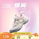 安踏兒童運動鞋女小童跑步系列2025夏季透氣蝶翼跑鞋A22529936