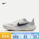 耐克（NIKE）男鞋 春季新款PEGASUS 41飛馬男子輕便透氣公路運動休閑跑步鞋 FD2722-113 44