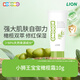 獅王（Lion）小獅王寶寶舒潤倍護(hù)霜10g護(hù)膚