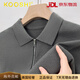 KOOSHI奢品高端48支精紡羊毛拉鏈翻領(lǐng)polo衫男士長(cháng)袖T恤針織衫可機洗羊 天青色 3XL 185/125
