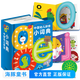 海豚傳媒 點(diǎn)讀版 英國(guó)幼兒字母小詞典系列拼音數(shù)字啟蒙剛需撕不爛卡片幼兒童讀物幼兒園寶寶早教厚紙板0-6歲拼音字母數(shù)字詞典書(shū) 中國(guó)幼兒拼音小詞典（點(diǎn)讀版）