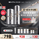 薇諾娜銀核套裝銀核霜+銀核精華抗皺淡紋乳液面霜護(hù)膚品化妝品